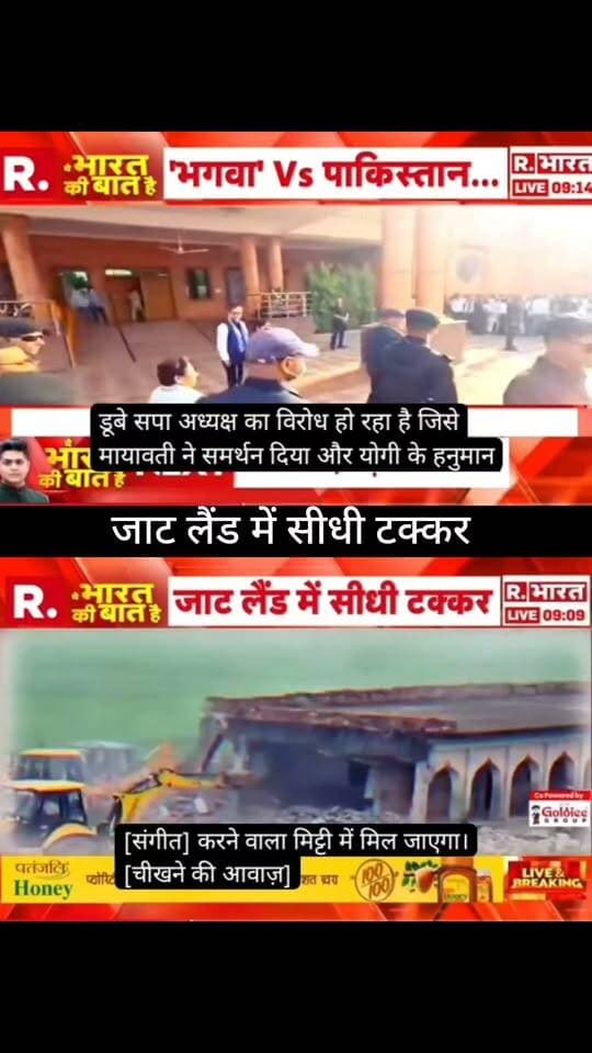 जाट लैंड में सीधी टक्कर!
जाट लैंड में सियासी टकराव को लेकर बड़ा दावा सामने आया है। पूरे मामले में आगे क्या होता है, इस पर नजर बनी हुई है।
📺 ApkaSheharLiveNews
#ApkaSheharLiveNews #BreakingNews #JatLand #Politics #IndiaNews #PoliticalNews #NewsUpdate #LatestNews #LiveNews #TrendingNews #BreakingUpdate #NewsAlert