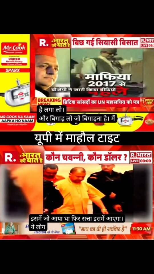यूपी में माहौल टाइट!
उत्तर प्रदेश की राजनीति को लेकर बड़ा दावा सामने आया है। वीडियो में सत्ता और राजनीतिक बदलाव को लेकर चर्चा दिखाई गई है।
📺 ApkaSheharLiveNews
#ApkaSheharLiveNews #UPNews #UttarPradesh #BreakingNews #YogiAdityanath #Politics #UPPolitics #IndiaNews #NewsUpdate #LatestNews #LiveNews #TrendingNews #NewsAlert