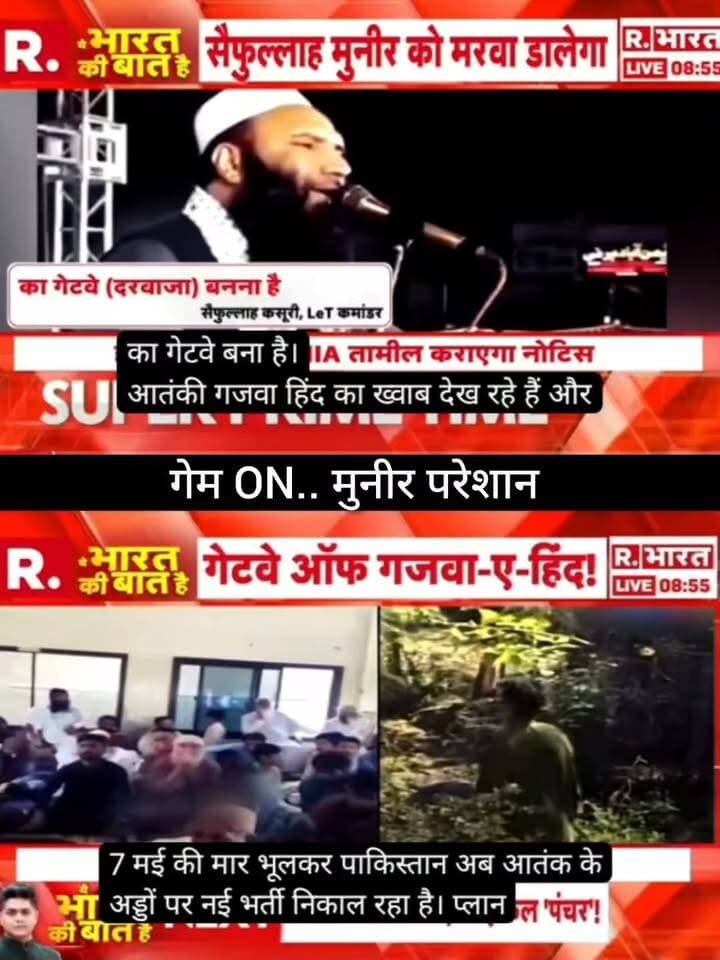 गेम ON… मुनीर परेशान!
सीमा पर बढ़ते तनाव के बीच पाकिस्तान की तरफ से हलचल तेज होने का दावा। पूरे मामले पर नजर बनी हुई है।
📺 ApkaSheharLiveNews
#ApkaSheharLiveNews #BreakingNews #IndiaNews #Pakistan #Munir #BorderNews #IndianArmy #DefenseNews #NationalSecurity #NewsUpdate #LatestNews #LiveNews #TrendingNews