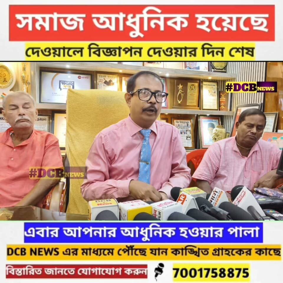 মুরালিগঞ্জ হাইস্কুল বিতর্ক: সাংবাদিক সম্মেলন করে কি বললেন প্রধান শিক্ষক শামসুল আলম শুনুন
#toptrendingnews #DCB_NEWS #BengaliNews #BreakingNews