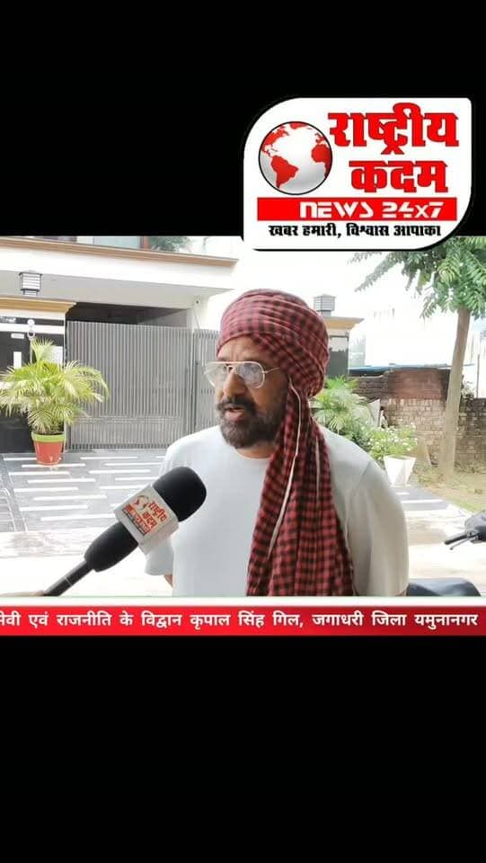 पूर्व बसपा उम्मीदवार बृजपाल छप्पर ने गांव अकालगढ़ माजरा में स्कूल की मांग को लेकर आवाज उठाई। वहीं समाजसेवी कृपाल सिंह गिल ने सवाल उठाते हुए कहा— "अगर स्कूल तक जाने का रास्ता नहीं है, तो नेताजी की गाड़ी स्कूल तक कैसे पहुंच गई?"
पूरा वीडियो देखें और अपनी राय कमेंट में जरूर बताएं।
📍 राष्ट्रीय कदम न्यूज़
#BrijpalChhapar #KripalSinghGill #AkalgarhMajra #SchoolIssue #Jagadhri Yamunanagar Haryana InstagramReels