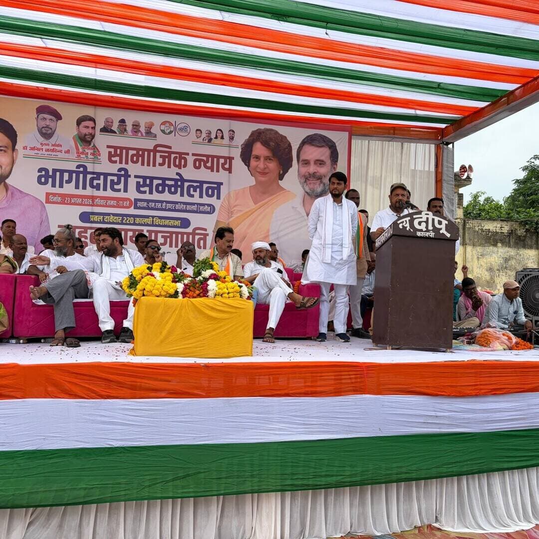 कालपी में सामाजिक न्याय सम्मेलन, पिछड़े वर्गों की राजनीतिक भागीदारी बढ़ाने पर जोर
कालपी। विधानसभा क्षेत्र 220 कालपी में कांग्रेस के ओबीसी प्रकोष्ठ की ओर से सामाजिक न्याय भागीदारी सम्मेलन आयोजित किया गया। इसमें पिछड़े, वंचित और कमजोर तबकों को संगठन तथा राजनीति में अधिक प्रतिनिधित्व देने के साथ कांग्रेस संगठन को बूथ स्तर तक मजबूत करने पर चर्चा हुई।
सम्मेलन के मुख्य अतिथि ओबीसी कांग्रेस के राष्ट्रीय अध्यक्ष अनिल जयहिंद ने कहा कि सामाजिक न्याय को प्रभावी बनाने के लिए वंचित वर्गों की निर्णय प्रक्रिया में भागीदारी बढ़ाना आवश्यक है। उन्होंने कार्यकर्ताओं से गांव-गांव पहुंचकर लोगों को सामाजिक न्याय से जुड़े मुद्दों और पार्टी की नीतियों से जोड़ने का आह्वान किया।
ओबीसी कांग्रेस के प्रदेश अध्यक्ष मनोज यादव ने संगठन को मजबूत करने के लिए कार्यकर्ताओं से आपसी समन्वय के साथ काम करने की अपील की। उन्होंने कहा कि ओबीसी समाज की समस्याओं और राजनीतिक प्रतिनिधित्व के मुद्दे को प्रमुखता से उठाया जाता रहेगा।
कार्यक्रम के आयोजक ओबीसी कांग्रेस के राष्ट्रीय कोऑर्डिनेटर राहुल राय प्रजापति ने अतिथियों और कार्यकर्ताओं का स्वागत करते हुए कहा कि सामाजिक न्याय और समान भागीदारी के मुद्दों को जन-जन तक पहुंचाने के लिए अभियान को आगे बढ़ाया जाएगा। उन्होंने कार्यकर्ताओं से संगठन की मजबूती के लिए एकजुट होकर काम करने की अपील की।
सम्मेलन में वक्ताओं ने कहा कि लोकतंत्र में समाज के प्रत्येक वर्ग को समान अवसर और प्रतिनिधित्व मिलना जरूरी है। इस दौरान कार्यकर्ताओं ने जनता के बीच सक्रिय रहकर सामाजिक मुद्दों को उठाने तथा संगठन को मजबूत करने का संकल्प लिया।