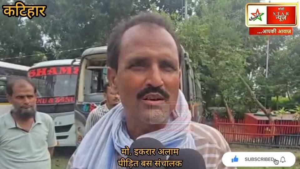 बसों की टाइमिंग पर तकरार, तीन यात्री बसों पर बरसीं गो/लियां, शीशे चकनाचूर