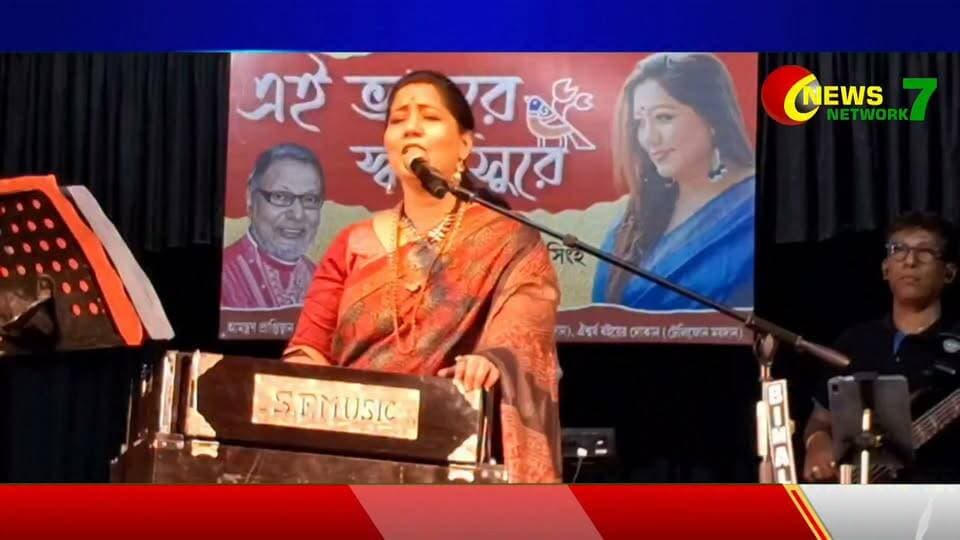 বহুবচনের এর আয়োজনে
এই ভাদরে স্বরে সুরে
শিল্পী:-জয়তী চক্রবর্তী