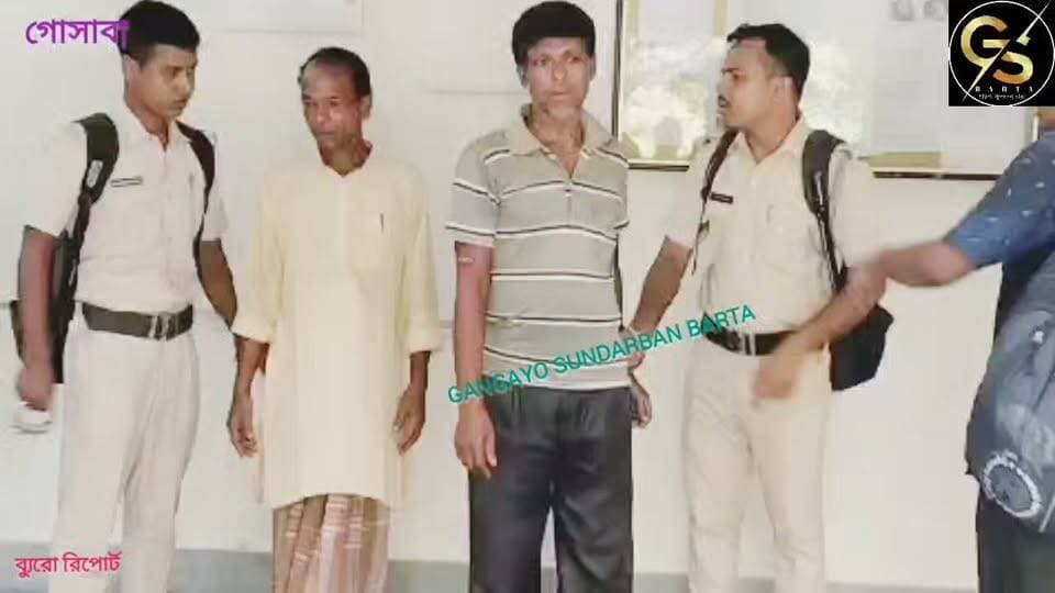 অন্নপূর্ণা যোজনার টাকা পাওয়াকে কেন্দ্র করে উওেজনা গোসাবায়, গ্রেফতার দুই বিজেপির কর্মী #GSB #BJPGovernment #police #BDO #Gosaba