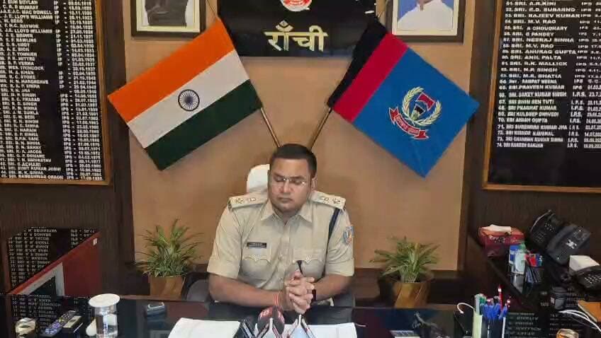 एसएसपी राँची