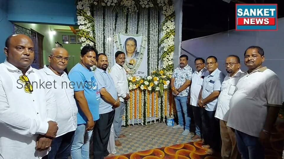 ରସାଳପୁରସ୍ଥିତ ଲକ୍ଷ୍ମୀ ଜଗନ୍ନାଥ ନିବାସ ପରିସରରେ ବିଶିଷ୍ଠ ସମାଜସେବୀ ତଥା ରାଜନେତା ଜଗନ୍ନାଥ ଜୀଙ୍କ ପତ୍ନୀ ଲକ୍ଷ୍ମୀପ୍ରିୟା ଦେବୀଙ୍କର ପ୍ରଥମ ଶ୍ରାଦ୍ଧବାର୍ଷିକୀ ଅନୁଷ୍ଠିତ ହୋଇଯାଇଛି || ବାଲେଶ୍ବର