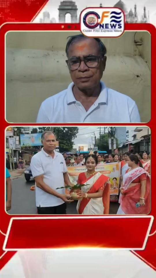 অন্নপূর্ণা ভাণ্ডারের টাকা পাওয়াই শান্তিপুরে বর্ণাঢ্য শোভা যাত্রার মধ্যে দিয়ে মহিলাদের আনন্দ উৎসব,, ৫ কিলোমিটার রাস্তা অতিক্রম করে চলে এই আনন্দ মিছিল,,
#আমারশহরেরদৈনিকসংবাদ #santipurnews
#bjpgovernment #শান্তিপুর #shantipurvidhansabha