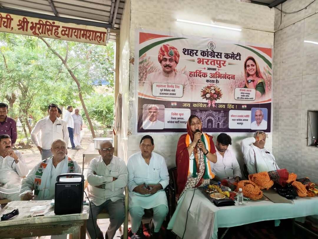 #भरतपुर। जिले में आगामी नगर निकाय चुनावों की तैयारियों और रणनीतिक समीक्षा को लेकर कांग्रेस संगठन की महत्वपूर्ण बैठकें आयोजित की गईं। प्रदेश कांग्रेस कमेटी के महासचिव तथा जिला प्रभारी देशराज मीणा और जिलाध्यक्ष दिनेश सूपा ने भरतपुर, बयाना, रूपवास तथा नदबई ब्लॉक का संयुक्त दौरा कर कार्यकर्ताओं से सीधा संवाद स्थापित किया। बैठकों के दौरान कांग्रेस नेताओं ने सभी कार्यकर्ताओं से एकजुट होकर चुनावी मैदान में उतरने और संगठन की जीत सुनिश्चित करने का आह्वान किया। जिलाध्यक्ष दिनेश सूपा ने स्थानीय स्थिति का ब्योरा प्रस्तुत करते हुए प्रत्येक वार्ड स्तर पर कमेटियों के गठन का सुझाव दिया और जमीनी स्तर पर जनसंपर्क तेज करने की बात कही। जिला प्रभारी देशराज मीणा ने स्पष्ट किया कि संगठन में सक्रियता और निष्ठा दिखाने वाले कार्यकर्ताओं को ही आगामी चुनावों में प्राथमिकता दी जाएगी। सांसद संजना जाटव ने भी कार्यकर्ताओं को संबोधित करते हुए भरतपुर जिले में कांग्रेस का बोर्ड बनाने के लिए पूर्ण मनोयोग से जुटने को कहा। ब्लॉक स्तर पर आयोजित इन बैठकों में भारी संख्या में दावेदारों ने अपनी दावेदारी पेश करते हुए आवेदन सौंपे। कार्यक्रम में जिला संगठन महासचिव योगेश सिंघल, शहर अध्यक्ष दयाचंद पचौरी, वरिष्ठ उपाध्यक्ष चुन्नी कप्तान, महिला कांग्रेस जिलाध्यक्ष बबीता शर्मा सहित कई स्थानीय जनप्रतिनिधि व कार्यकर्ता उपस्थित रहे।