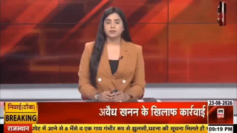 सांचौर के जानवी गांव में फा**रिंग में युवक घा**यल...!!