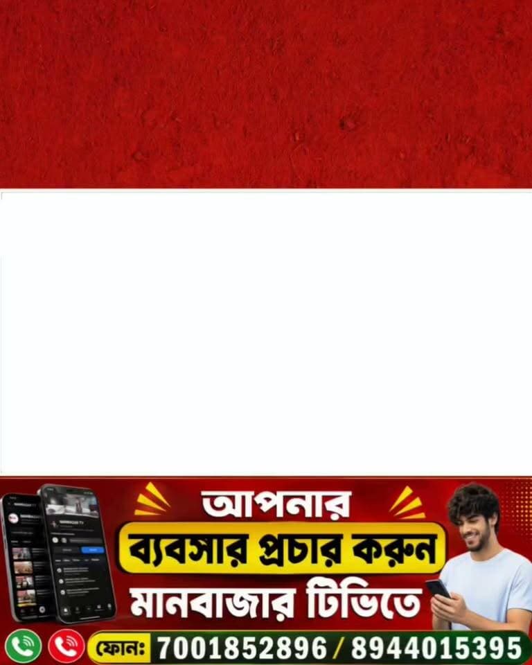 আপনিও কি ডিজিটাল অ্যারেস্টের ভয় পাচ্ছেন?পুরুলিয়া জেলা পুলিশের এই সতর্কতামূলক ভিডিও দেখুন
#puruliastatus #purulianews #purulia #purulia_district_police