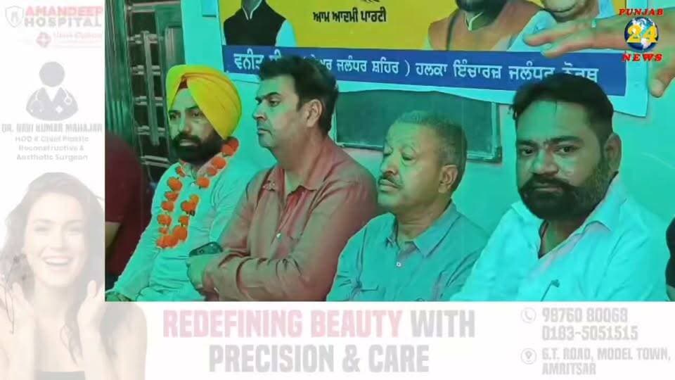 ਵਾਰਡ 77 ’ਚ ਲੋਕ ਮਿਲਣੀ, ਵਨੀਤ ਧੀਰ ਨੇ ਸੁਣੀਆਂ ਇਲਾਕਾ ਵਾਸੀਆਂ ਦੀਆਂ ਸਮੱਸਿਆਵਾਂ |