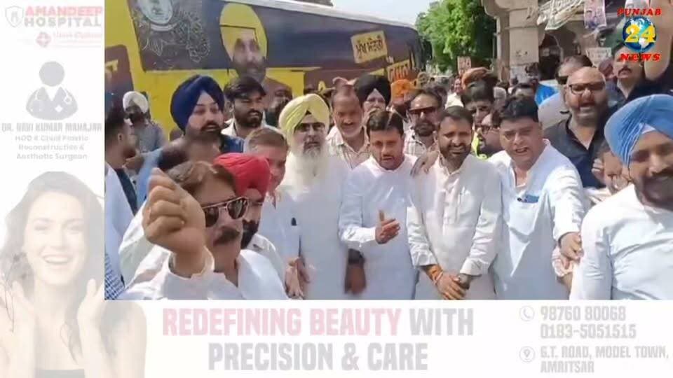 ਪੰਜ ਕਰੋੜ ਰੁਪਏ ਦੀ ਕਥਿਤ ਮੰਗ ਦੇ ਦੋ/ਸ਼ਾਂ ਨੂੰ ਲੈ ਕੇ ਭਾਜਪਾ ਦਾ ਪ੍ਰਦਰਸ਼ਨ, ਸੀਐਮ ਭਗਵੰਤ ਮਾਨ ਤੇ ਪਤਨੀ ਦਾ ਪੁਤਲਾ ਫੂ/ਕਿਆ !
#LatestNews #news #NewsUpdate #punjab #PunjabNews #PunjabiNews #PunjabiNewsChannel