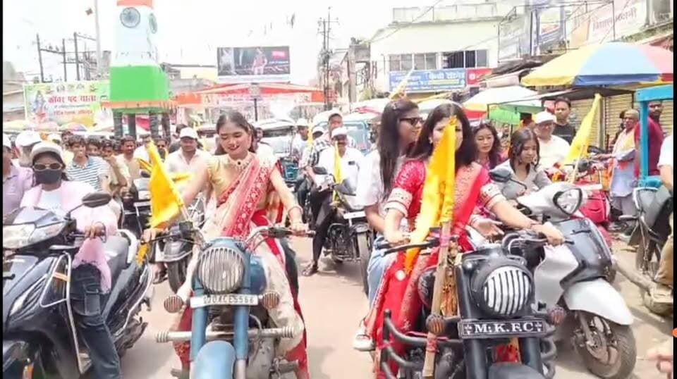 कांवड़ पदयात्रा को लेकर शहर में दिखा उत्साह, आज भव्य झांकी के साथ निकलेगी 27वीं यात्रा
झुमरी तिलैया। सावन के अंतिम चरण में झुमरी तिलैया और कोडरमा का माहौल पूरी तरह शिवमय हो गया है। धार्मिक संगठन श्री राम संकीर्तन मंडल की ओर से आयोजित 27वीं कांवड़ पदयात्रा को लेकर श्रद्धालुओं में खासा उत्साह है। रविवार को यात्रा को लेकर शहर में जागरूकता बाइक रैली निकाली गई, जबकि सोमवार को भव्य झांकी के साथ कांवड़ पदयात्रा निकलेगी। आयोजकों के अनुसार इस वर्ष करीब दो लाख कांवड़ियों के शामिल होने की उम्मीद है।
रविवार को अड्डी बंगला रोड स्थित देवी मंडप से मंडल के पदाधिकारियों ने झंडी दिखाकर बाइक रैली को रवाना किया। रैली झंडा चौक, महाराणा प्रताप चौक और दर्जी मोहल्ला होते हुए पुनः अड्डी बंगला पहुंची, जहां इसका समापन हुआ। रैली के दौरान ‘बोल बम’ और ‘हर-हर महादेव’ के जयकारों से शहर गूंज उठा। बड़ी संख्या में शिवभक्तों ने बाइक रैली में शामिल होकर लोगों को कांवड़ पदयात्रा में भाग लेने के लिए जागरूक किया।
मंडल के अध्यक्ष बसंत गुप्ता और सचिव बबलू सिंह ने बताया कि कांवड़ पदयात्रा लगातार 27 वर्षों से आयोजित की जा रही है। बाइक रैली का उद्देश्य लोगों को यात्रा की जानकारी देने के साथ अधिक से अधिक श्रद्धालुओं को पदयात्रा में शामिल होने के लिए प्रेरित करना था। उन्होंने कहा कि इस बार श्रद्धालुओं में विशेष उत्साह है और बड़ी संख्या में कांवड़ियों के पहुंचने की संभावना है।
इंदरवा मध्य विद्यालय से निकलेगी भव्य यात्रा
27वीं कांवड़ पदयात्रा 24 अगस्त को सुबह सात बजे इंदरवा मध्य विद्यालय से भव्य झांकी के साथ निकलेगी। यात्रा शहर के प्रमुख मार्गों से होते हुए ध्वजाधारी धाम पहुंचेगी। श्रद्धालु झरनाकुंड से ध्वजाधारी धाम तक करीब 15 से 17 किलोमीटर की दूरी तय कर बाबा भोलेनाथ का जलाभिषेक करेंगे।
भव्य झांकी और बड़ी संख्या में कांवड़ियों की मौजूदगी से शहर का वातावरण भक्तिमय रहने की संभावना है। यात्रा के दौरान ‘बोल बम’ और ‘हर-हर महादेव’ के जयघोष से पूरा मार्ग गूंजता रहेगा।
दो लाख कांवड़ियों के पहुंचने की उम्मीद
आयोजकों के अनुसार आसपास के क्षेत्रों के अलावा दूर-दराज से भी श्रद्धालुओं के आने की संभावना है। इस वर्ष करीब दो लाख कांवड़ियों के शामिल होने का अनुमान लगाया जा रहा है। इसे देखते हुए यात्रा को भव्य और व्यवस्थित बनाने के लिए मंडल के कार्यकर्ता लगातार तैयारियों में जुटे हैं।
प्रशासन पूरी तरह अलर्ट, चप्पे-चप्पे पर रहेगी सुरक्षा
भारी भीड़ की संभावना को देखते हुए जिला प्रशासन और पुलिस प्रशासन ने व्यापक तैयारी की है। झरनाकुंड से ध्वजाधारी धाम तक करीब 15 किलोमीटर के यात्रा मार्ग को अलग-अलग जोन में बांटकर दंडाधिकारी, पुलिस पदाधिकारी और पुलिस बल की प्रतिनियुक्ति की गई है।
इंदरवा चौक, दर्जी मोहल्ला, झंडा चौक, महाराणा प्रताप चौक, असनाबाद मस्जिद के पास, चाराडीह चौक, जेएनजे कॉलेज, उर्मिला चौधरी चौक, कोडरमा हनुमान मंदिर के पास और समाहरणालय क्षेत्र में विशेष निगरानी रहेगी। यातायात, पार्किंग और श्रद्धालुओं की आवाजाही को सुचारू बनाए रखने के लिए पुलिस बल की तैनाती की गई है।
ध्वजाधारी मंदिर परिसर और पहाड़ी क्षेत्र में भी सुरक्षा के पुख्ता इंतजाम किए गए हैं। मुख्य प्रवेश द्वार से लेकर सीढ़ियों और पहाड़ी मंदिर तक पुलिस एवं प्रशासनिक पदाधिकारी निगरानी करेंगे। महिलाओं और बच्चों की सुरक्षा को देखते हुए महिला पुलिस बल की भी तैनाती की गई है।
यात्रा के दौरान त्वरित कार्रवाई के लिए थाना प्रभारियों को मोटरसाइकिल दस्ते के माध्यम से लगातार पेट्रोलिंग कराने का निर्देश दिया गया है। आवश्यकता पड़ने पर अतिरिक्त पुलिस बल की व्यवस्था करने को भी कहा गया है।
झरनाकुंड में भी वरीय अधिकारियों की तैनाती
झरनाकुंड में वरीय दंडाधिकारी के रूप में सुमित कुमार मिश्रा, प्रखंड विकास पदाधिकारी, चंदवारा-सह-प्रखंड विकास पदाधिकारी, कोडरमा की प्रतिनियुक्ति की गई है। इसके अलावा बाल विकास परियोजना पदाधिकारी रेखा रानी और सहायक नगर आयुक्त राकेश कुमार की भी प्रतिनियुक्ति की गई है। पुलिस व्यवस्था के लिए तिलैया और डोमचांच थाना के पदाधिकारियों के साथ पुरुष एवं महिला पुलिस बल की तैनाती रहेगी।
बाइक रैली में ये लोग रहे शामिल
बाइक रैली में मंडल के संरक्षक मुन्ना भदानी, मनोज साव, अध्यक्ष बसंत गुप्ता, सचिव बबलू सिंह, कोषाध्यक्ष लखन सिंह, संचालक बॉबी कप्सीमे, अरविंद चौधरी, अमित वर्मा, अंकेक्षक गौतम पांडेय, नितिन मिश्रा, सत्येंद्र नारायण सिन्हा, अमृत वर्मा, राकेश राजपूत, वार्ड पार्षद संजय यादव, सतनारायण सिंह, सुरेश केशरी, गोलू कुमार, सुजीत सिंह, अनमोल शर्मा, सुहानी कुमारी, रोशनी कुमारी, सिमरन सिंह सहित बड़ी संख्या में शिवभक्त मौजूद रहे।
27वीं कांवड़ पदयात्रा को लेकर श्रद्धालुओं में उत्साह चरम पर है। भव्य झांकी, बड़ी संख्या में कांवड़ियों की भागीदारी और प्रशासन की कड़ी सुरक्षा व्यवस्था के बीच आज शहर से लेकर ध्वजाधारी धाम तक पूरा क्षेत्र ‘बोल बम’ के जयघोष से गूंजने की उम्मीद है।