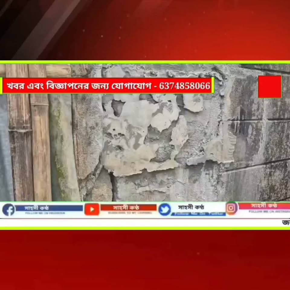 প্রতাপগড়ে বাম বিধায়কের উন্নয়ন কাজে বাধা! ভেঙে ফেলা হচ্ছে বিধায়কের নামে বসানো ফলক