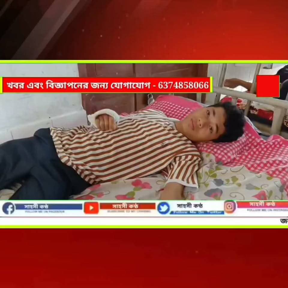 শিক্ষকের মারধরে গুরুতর অসুস্থ সপ্তম শ্রেণির ছাত্র, আইনি পদক্ষেপের দাবি পরিবারের।