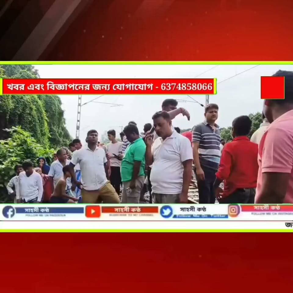 বাসুদেবপুরে রেললাইনের ধারে অজ্ঞাত ব্যক্তির মৃতদেহ উদ্ধার, চাঞ্চল্য এলাকায়।