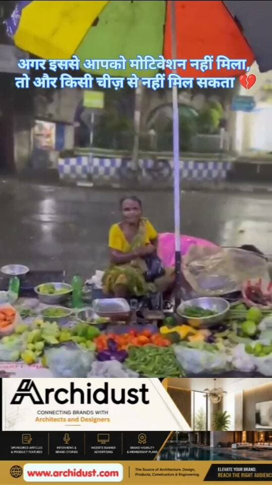 अगर इससे आपको मोटिवेशन नहीं मिला, तो और किसी चीज़ से नहीं मिल सकता 💔