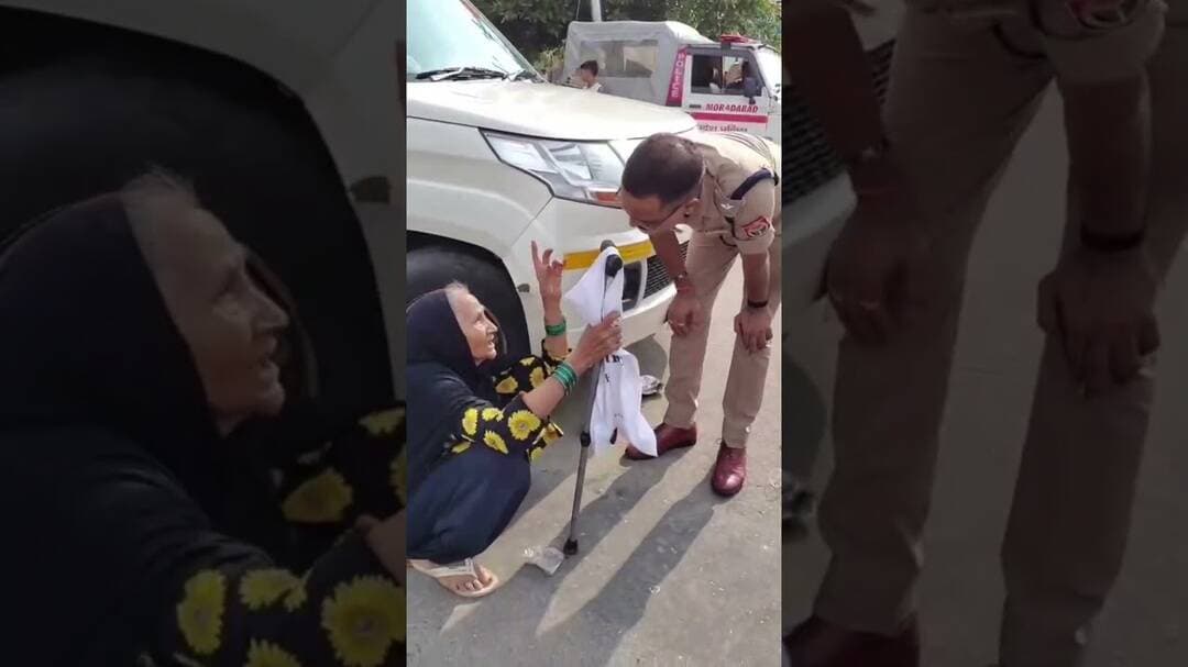 बुजुर्ग महिला और मुरादाबाद पुलिस #moradabadnews #moradabadpolice #upnews #uppolice #trandingnews