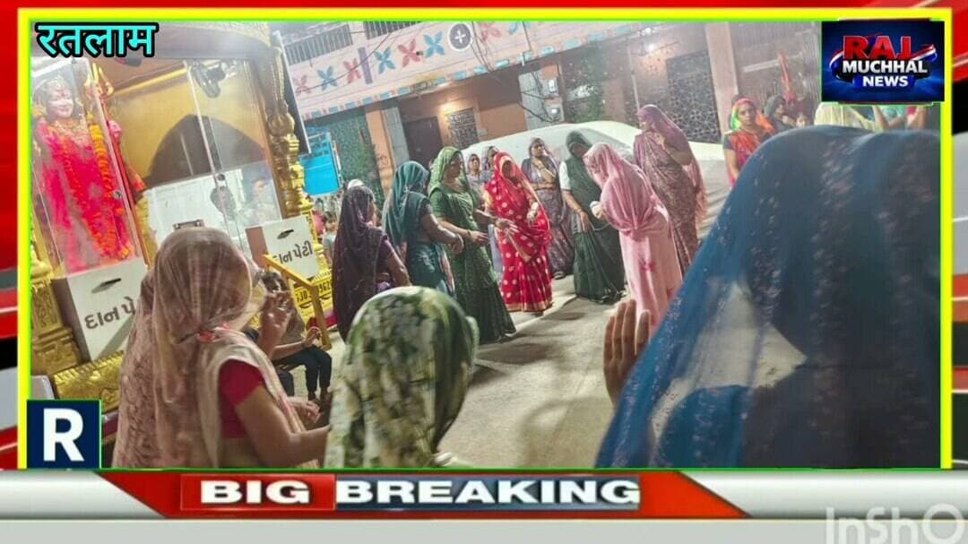 गुजरात से निकला मां खोडियार माता का रथ भव्य समापन ग्राम तीतरी में हुआ