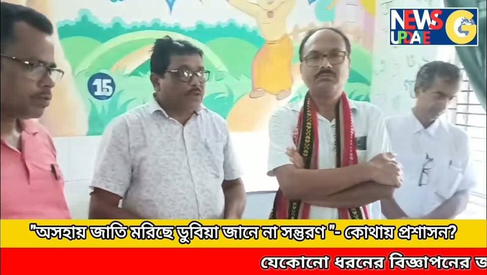ম*ডে*ল রা*জ্যে*র ম*ডে*ল দৃশ্য *- সর্প দং*শ*নে হাসপাতালে রাজু *! কুম্ভ নিদ্রায় প্রশাসন **!!!!!!!¡
#newsgupdate #foryouシ #engagement #nonfollowers
