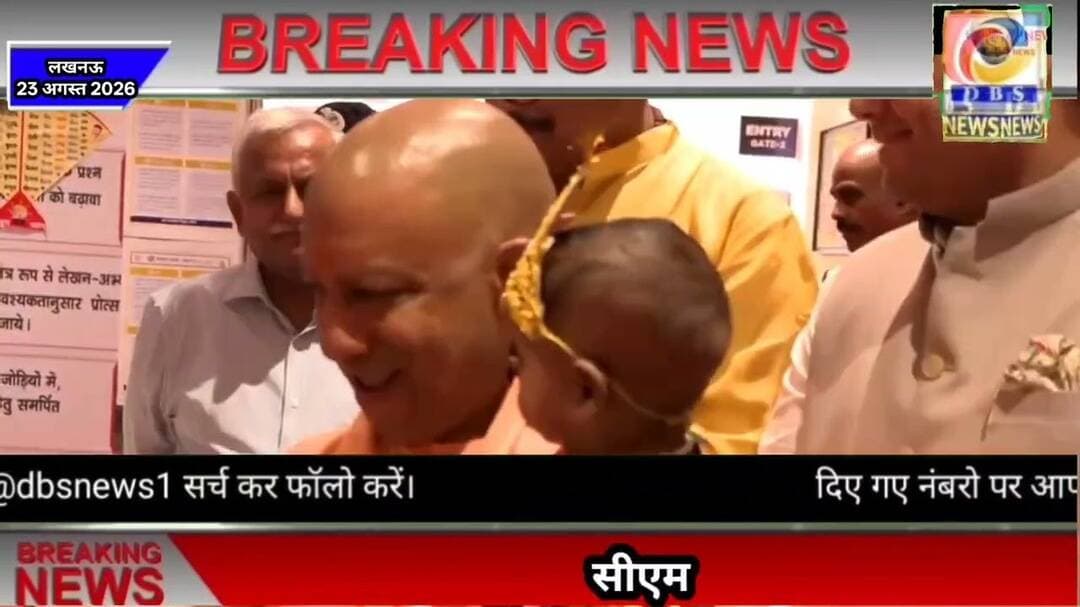 लाखों रसोइयों को योगी सरकार का रक्षाबंधन तोहफा, मिला बाद सौगात #मिडडेमील #CM #Yogi #MidDayMeal