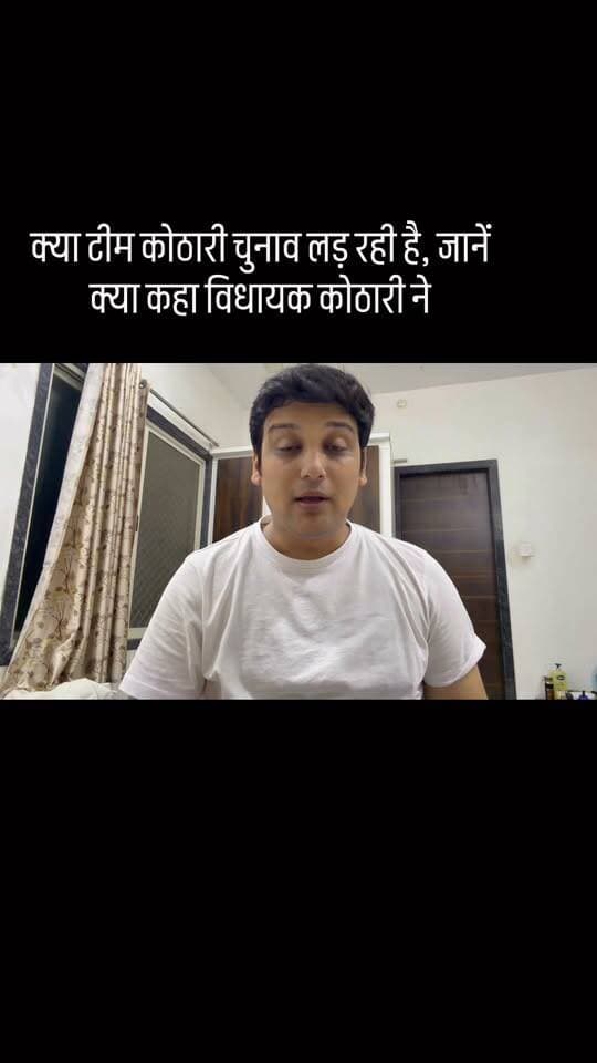 इसी प्रकार की खबरें अपने whatsapp पर तुरंत पाने के लिए हमारा Group join करे -
https://chat.whatsapp.com/HS79ZNuOqVN9VAGGE3snLg
.
.
Bhilwara News BhilwaraKaPage भीलवाड़ा bhilwaraNews Election BJP Congress