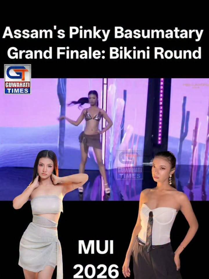 #MissUniverseIndia #Top22 : Assam's Pinky Basumatary in Grand Finale: Bikini Round