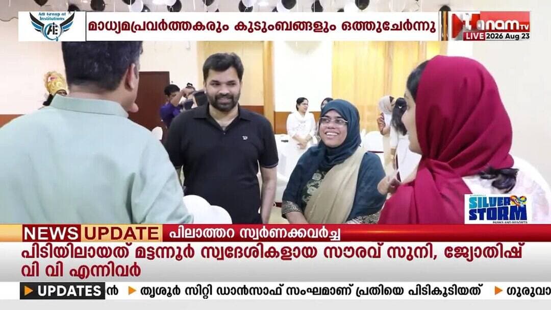 പ്രവാസലോകത്ത് ഓണത്തുടിപ്പുകൾക്ക് തുടക്കമിട്ട് കേരള പ്രസ് ക്ലബ് കുവൈത്ത് 'ഓണാഘോഷം' സംഘടിപ്പിച്ചു