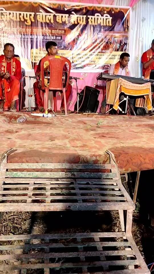 🔴 LIVE | उजियारपुर बोल बम सेवा समिति 🔴
🚩 उजियारपुर में बोल बम श्रद्धालुओं की सेवा जारी 🚩
अंतिम सोमवारी के पावन अवसर पर प्रतियोगिता कैफे कोचिंग परिसर, रामचन्द्रपुर, उजियारपुर में उजियारपुर बोल बम सेवा समिति द्वारा कांवरिया एवं डाक बम श्रद्धालुओं की सेवा की जा रही है। 🙏
🕉️ श्रद्धालुओं के लिए सेवा, सहयोग और भक्ति का अद्भुत माहौल बना हुआ है।
🎶 साथ ही सांस्कृतिक कार्यक्रम का भी आयोजन किया जा रहा है।
📍 स्थान: प्रतियोगिता कैफे कोचिंग परिसर, रामचन्द्रपुर, उजियारपुर
🔴 अभी Facebook LIVE में देखिए — सेवा शिविर की पूरी तस्वीर और भक्तिमय माहौल।
🚩 हर हर महादेव!
🔱 बोल बम! बोल बम! 🔱
#FacebookLive #Live #उजियारपुर #बोलबम #बोलबमसेवासमिति #अंतिमसोमवारी #कांवरिया #डाकबम #महादेव #हरहरमहादेव #शिवभक्त #रामचन्द्रपुर #समस्तीपुर #StreamBihar