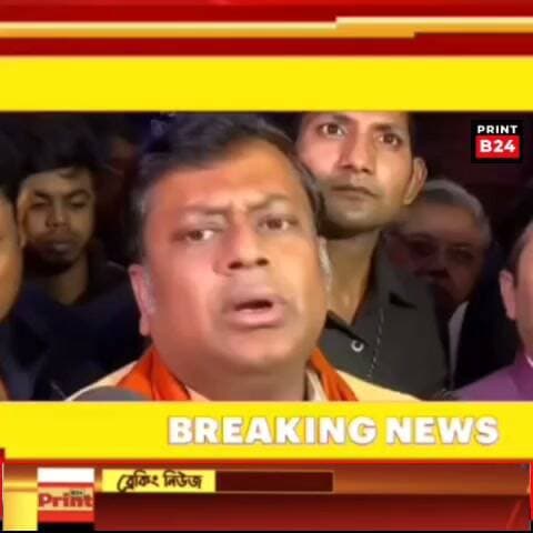 'বিজেপি করে খাওয়ার জায়গা নেই, না হলে দল ছাড়ুন', কড়া বার্তা সুকান্তর।