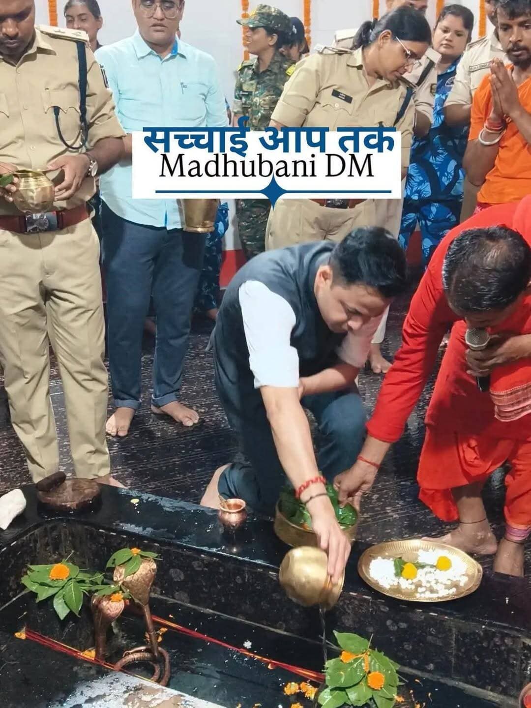 मधुबनी D M आनंद शर्मा भैरवा उगना महादेव के शिवलिंग पर किया जलाभिषेक।
Sachhai aap tak News 24 <nis:link nis:type=tag nis:id=bolbam nis:value=bolbam nis:enabled=true nis:link/> सच्चाई आप तक <nis:link nis:type=tag nis:id=fb nis:value=fb nis:enabled=true nis:link/> <nis:link nis:type=tag nis:id=fbpost nis:value=fbpost nis:enabled=true nis:link/>