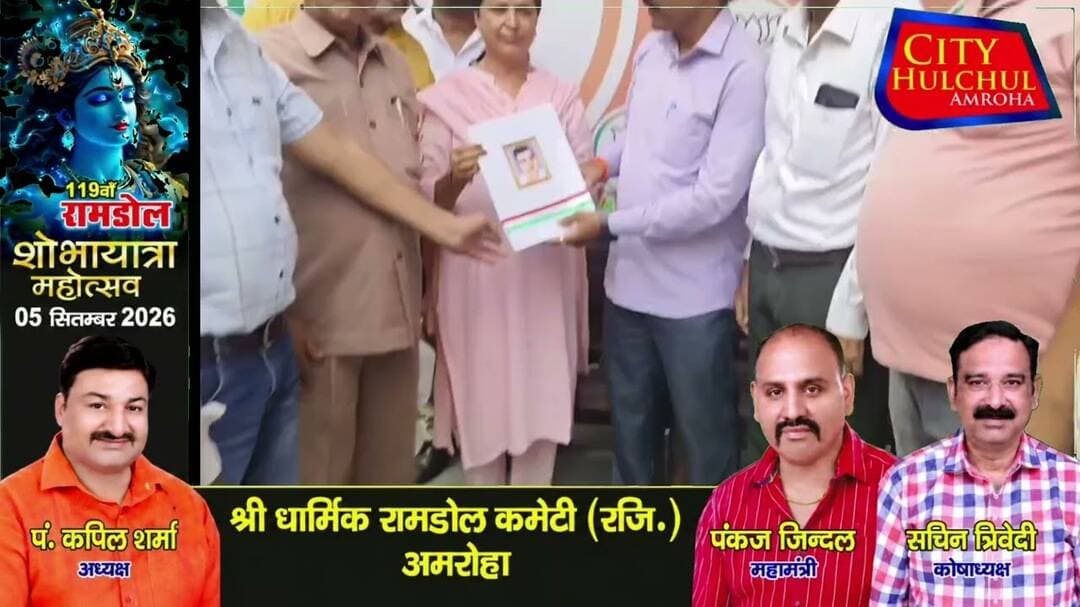 प्रजापति समाज ने पालिका अध्यक्ष को दिया ज्ञापन अमरसहित रामचंद्रविद्यार्थी के स्मारक बनाने की मांग#दे