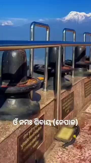 Om namah Shivay#Nepal#Namita Agrawal song#Neelkanth #sangharsatv