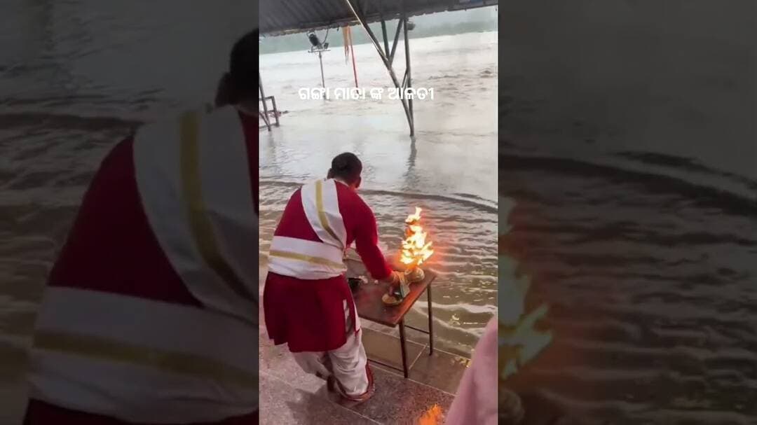Ganga Mata#Aarti# #sangharsatv