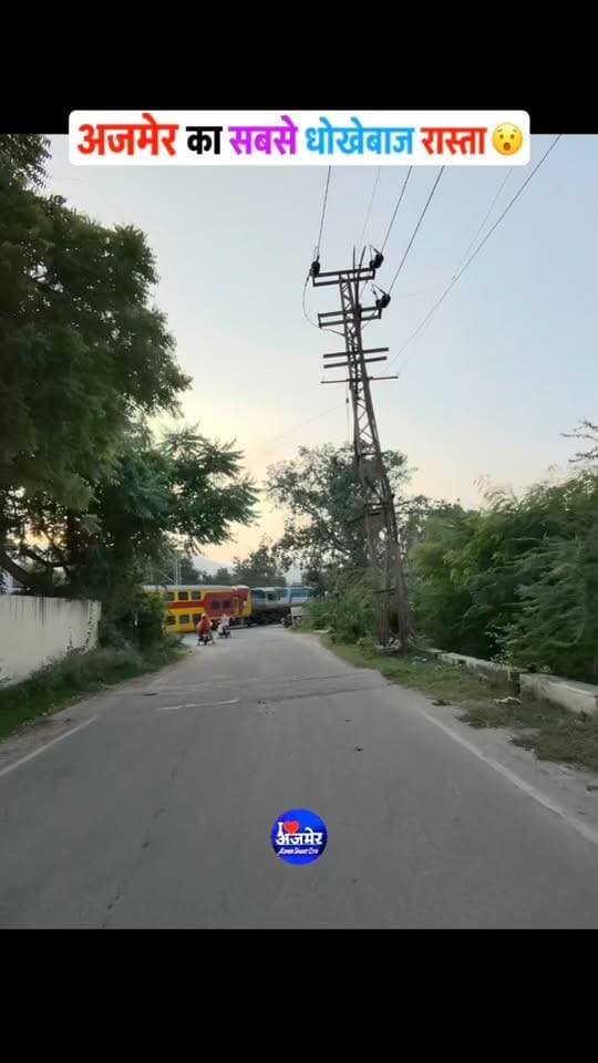 अजमेर का सबसे धोखेबाज रास्ता!
📷 Rahul off Camera 📸