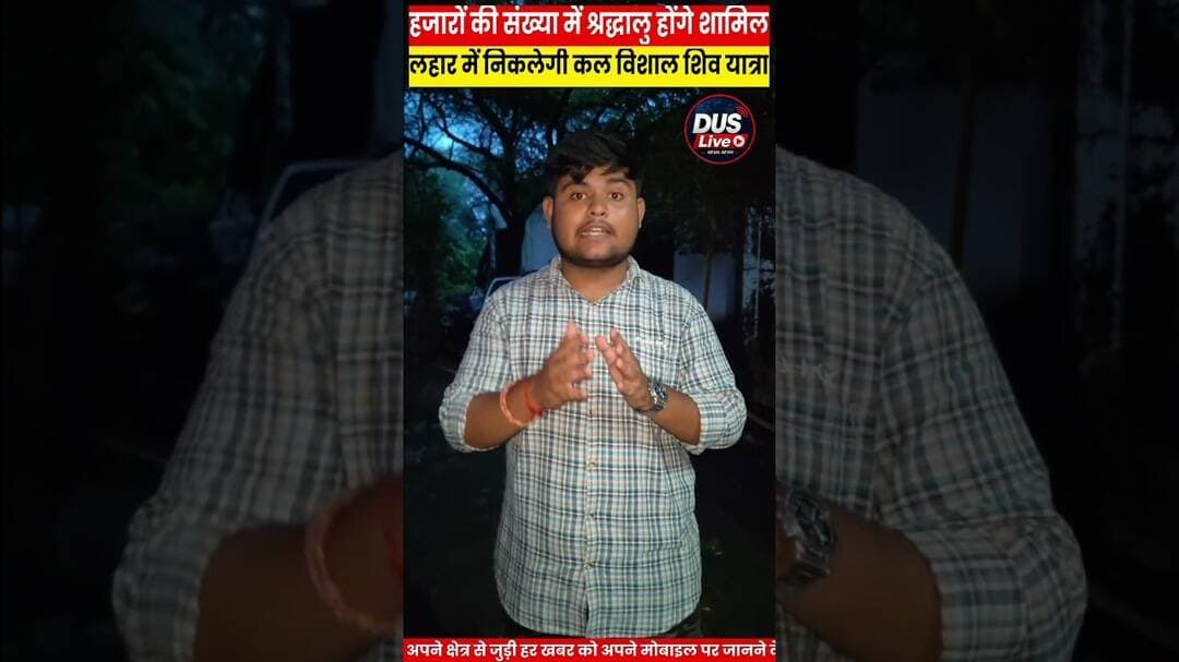 पचपेड़ा तिराहा से सुबह 8 बजे निकलेगी बाबा वनखण्डेश्वर धाम रथ यात्रा #bhind #bhindnews