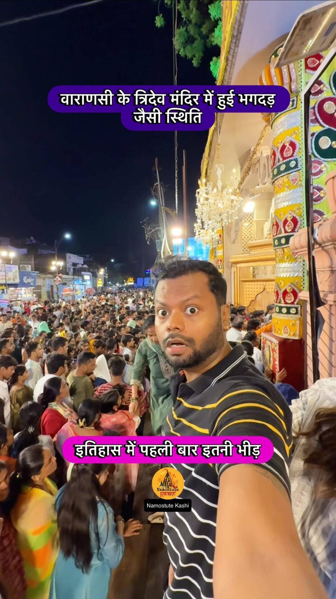 क्या आपने पहले कभी इतनी भीड़ देखी थी इस त्रिदेव मंदिर में?
Follow for more information @NamostuteKashi
Repost NOT Allowed 🚫
#Varanasi #NamostuteKashi #TridevMandir #Crowd #SecretTemple