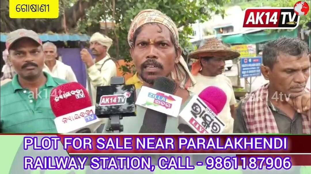 ସାତମାଇଲ ଛକରେ କୁଢ କୁଢ ଅଳିଆ, ଚାଷୀ ହନ୍ତସନ୍ତ