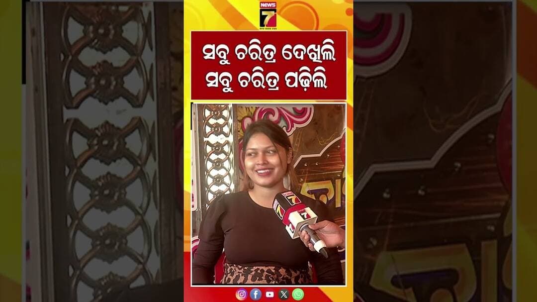 ସମସ୍ତେ ଭାବୁଥିଲେ ନିଶାକୁ ଅଭିନୟ ଆସେନି | #NishaMoharana #NishaNishaRati #JatraNews #jatraartist