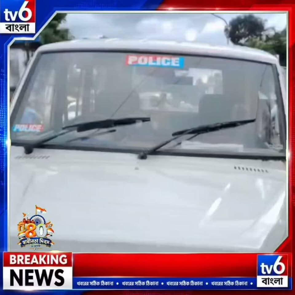 নথিপত্র ছাড়াই গরু পাচারের অভিযোগ: গোবরডাঙায় ভ্যান আটক ঘিরে ব্যাপক চাঞ্চল্য
#tv6বাংলা #fpyシviralfypシ゚viralシalシ #reelsviralシ #Olympics