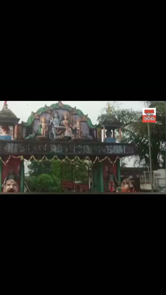 ଯୋରନ୍ଦା ଶିବ ମନ୍ଦିର ରେ କଉଡ଼ିଆଙ୍କ ଭିଡ଼ ଜୟ ବାବା ଚନ୍ଦ୍ରଶେଖର
#public #newsodiaodisha #dhenkanal #vairalvideo #facebookreelsviralviralシfypシ゚2026