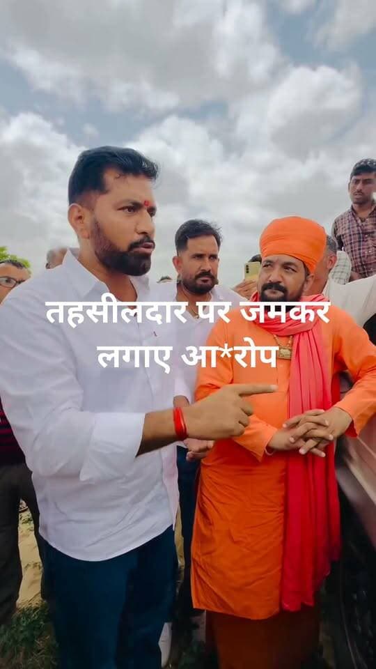 मांगीलाल नोखड़ा ने खेजड़ी कटने पर तहसीलदार को क्या-क्या बोल दिया!!😢😊☺️