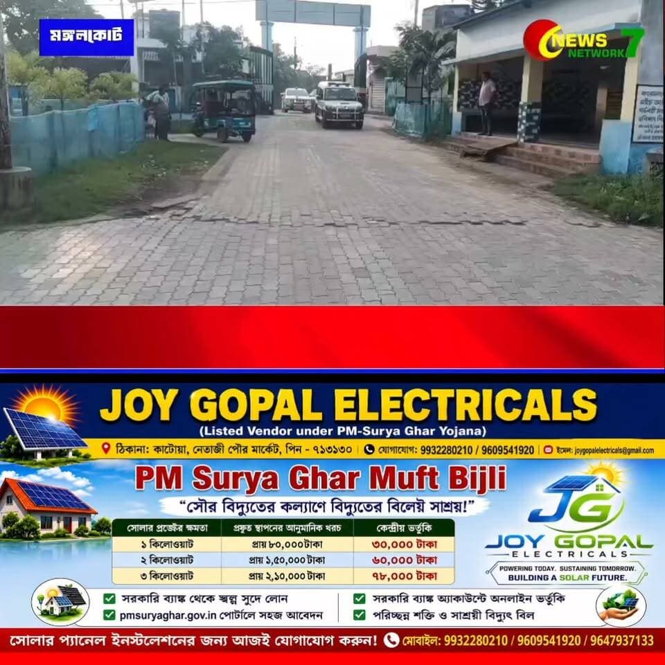 ডাক্তার-নার্সদের হুমকি দেবেন না মঙ্গলকোট হাসপাতালে আরও ৪ ডাক্তার ও ১০ নার্সিং স্টাফের আশ্বাস ডঃ শারদ্বত মুখোপাধ্যায়
#MangalKote #HealthMinister #MangalKoteHospital #Doctor #Nurse #HealthService #PurbaBardhaman #NewsNetwork7