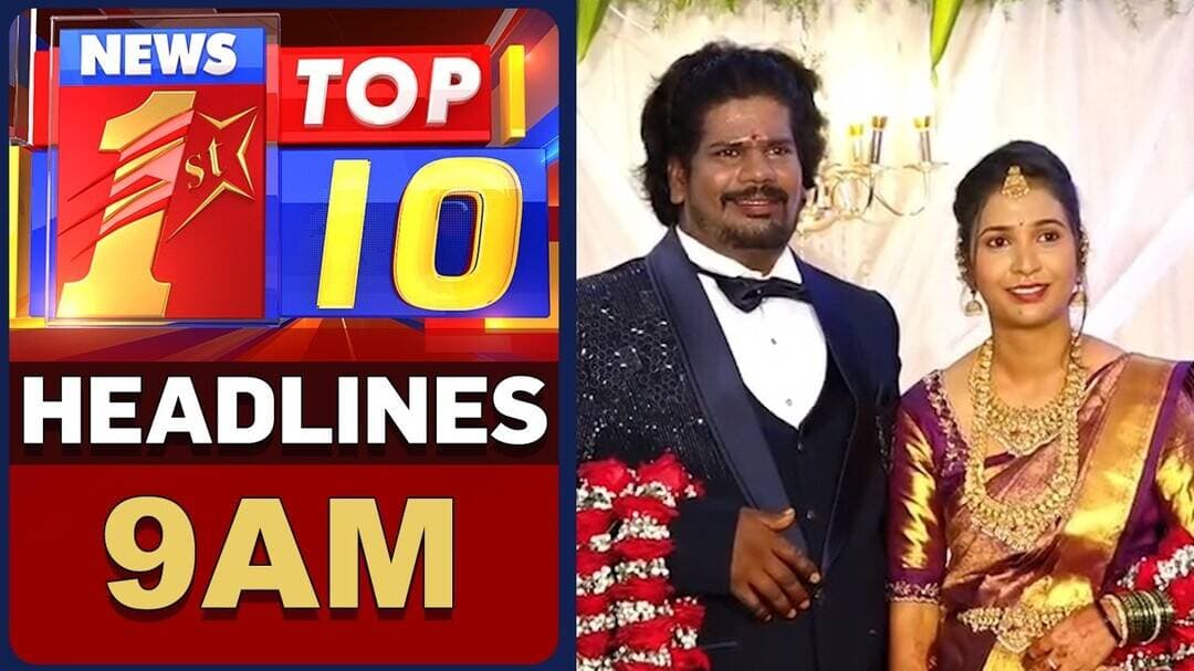 ಈ ಕ್ಷಣದ ಟಾಪ್ 10 ಸುದ್ದಿಗಳು | TOP 10 Headlines | @newsfirstkannada