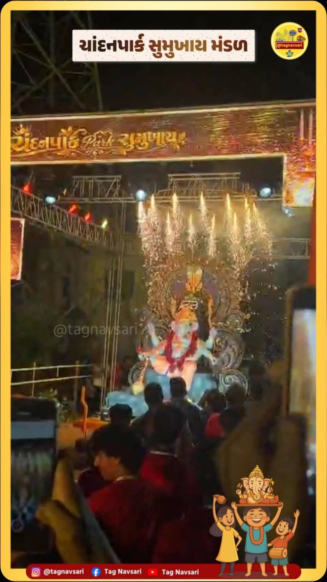 ચાંદનપાર્ક સુમુખાય મંડળ, નવસારી.....
#navsari #navsarinews #tagnavsari #gujaratnews
