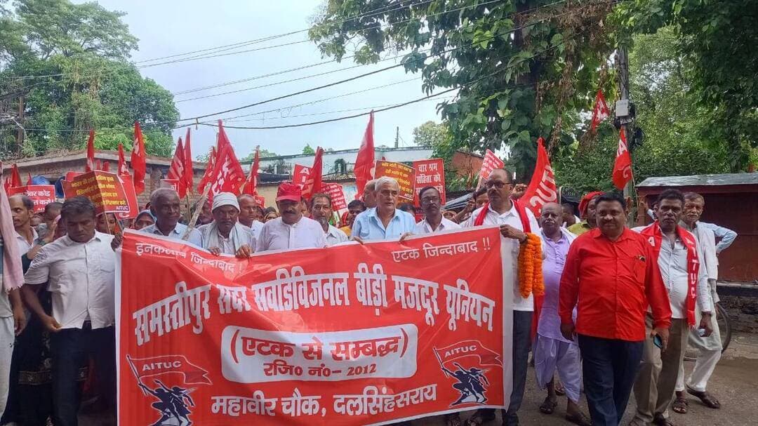 ऑल इंडिया बीड़ी सिगार टुबैको वर्कर्स फेडरेशन का 13वाँ राष्ट्रीय सम्मेलन दलसिंहसराय में शुरू
#दलसिंहसराय,ऑल इंडिया बीड़ी सिगार टुबैको वर्कर्स फेडरेशन का 13वाँ राष्ट्रीय सम्मेलन अब्दुल रउफ वैद्यनाथ चौधरी नगर, दलसिंहसराय में रविवार को उत्साहपूर्ण माहौल में शुरू हुआ.सम्मेलन के अवसर पर श्रमिकों ने शहर में रैली निकालकर श्रमिक अधिकारों,सम्मानजनक मजदूरी और सामाजिक सुरक्षा की मांगों को बुलंद किया.राष्ट्रीय सम्मेलन के उपलक्ष्य में हीरालाल साह धर्मशाला से रैली निकाली गई.रैली भगत सिंह स्मारक पहुंची, जहां शहीद-ए-आजम भगत सिंह की प्रतिमा पर माल्यार्पण किया गया.
इसके बाद रैली थाना रोड होते हुए महात्मा गांधी एवं डॉ. भीमराव आंबेडकर की प्रतिमाओं के स्थल पर पहुंची, जहां दोनों महापुरुषों की प्रतिमाओं पर माल्यार्पण कर श्रद्धांजलि अर्पित की गई.इसके बाद रैली जिला परिषद डाक बंगला पहुंची.यहां संगठन के राष्ट्रीय महासचिव के. विश्वनाथन की शहीद बेदी पर पुष्पांजलि अर्पित की गई.इसके उपरांत राष्ट्रीय सम्मेलन के खुले सत्र का विधिवत शुभारंभ हुआ.