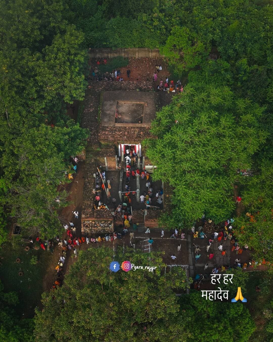 हर हर महादेव,सावन मास की आख़िरी और चौथी सोमवार की ढेर सारी शुभकामनाएँ,बाबा सिद्धनाथ की कृपा सदैव बनी रहे..🙏 #pyararajgir #rajgir #sidhnathtemple
