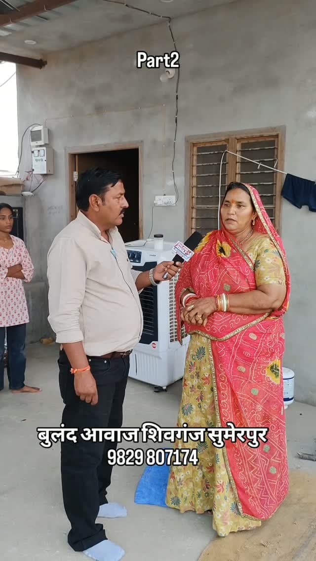 Part2 #breaking