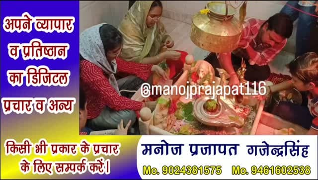 अंतिम सावन सोमवार पर शिवालयों में उमड़ा जनसैलाब, भोले की भक्ति में डूबा सरदारशहर